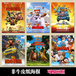 麦觉理湖定制证件